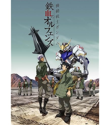 モビルスーツガンダム サンダーボルト ポスターセット Amazon.com: 12